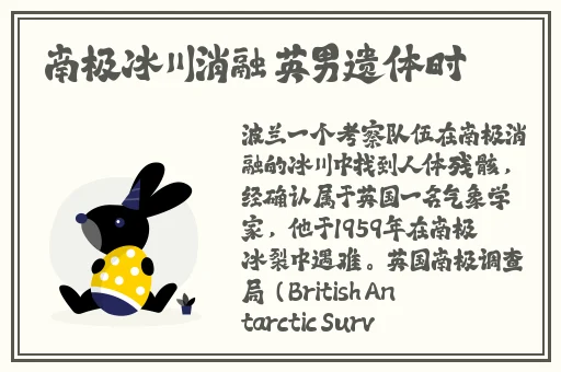 迈开腿的视频
